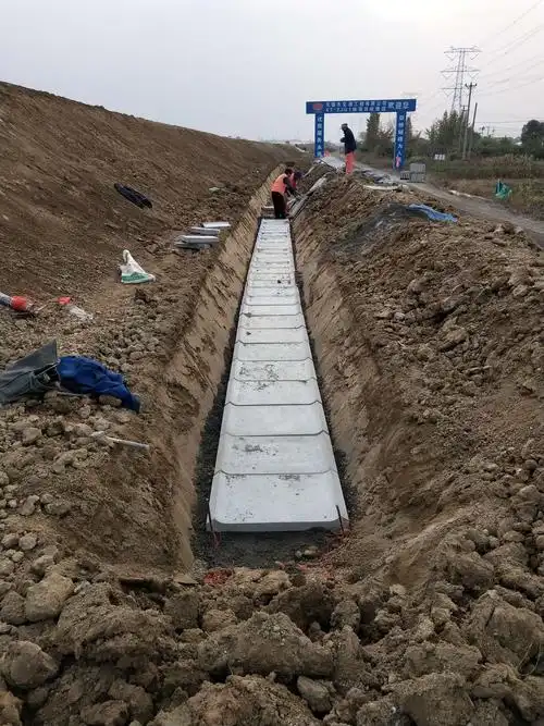 3.水沟安装施工