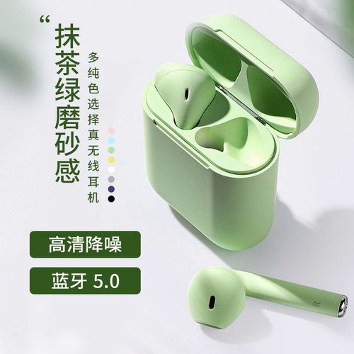 fmj i12马卡龙蓝牙耳机高颜值无线入耳式 女生学生党潮流超长待机