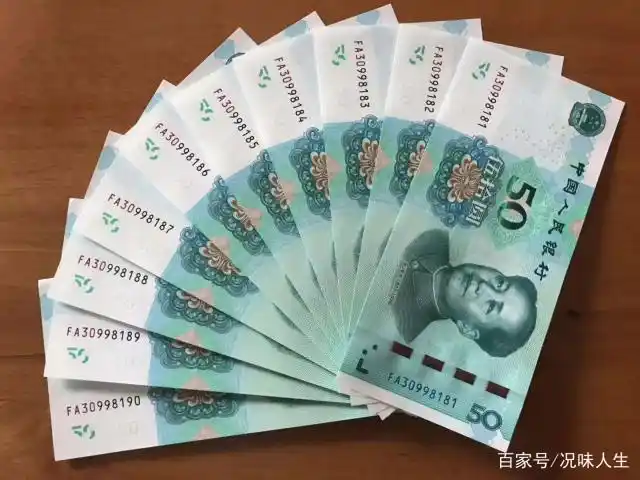 新版人民币已发行,2015版会退出流通吗?要不要囤点货坐等升值