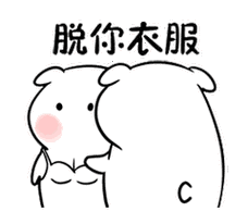 c哩c哩gif表情包高清版v10