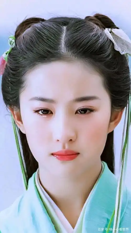 刘亦菲神仙姐姐赵灵儿