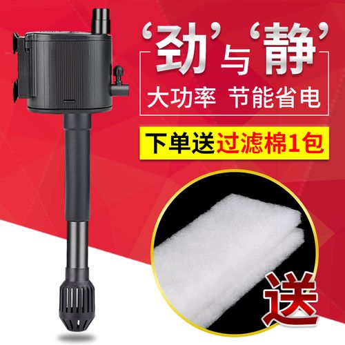 鱼缸三合一潜水泵过滤泵静音带增氧水族箱鱼缸过滤抽水泵过滤设备