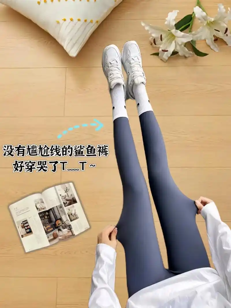 这条鲨鱼裤好穿哭了01.姐妹们,谁还没穿过这条鲨鱼裤,没有尴 - 抖音