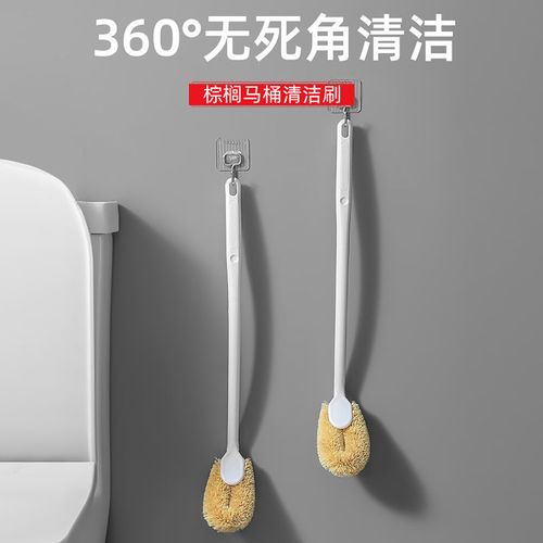 日本马桶刷无死角家用洗厕所的刷子挂墙卫生间便池清洁神器壁挂式
