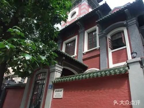 基督教救主堂-图片-更多文化艺术-大众点评网