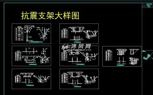 抗震支架图纸描述住房城乡建设部于2015年发布国家标准《建筑机电工程