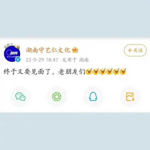 懂得都懂 我不多说名侦探学院 要做就做南波万希望他们再一起喊一次