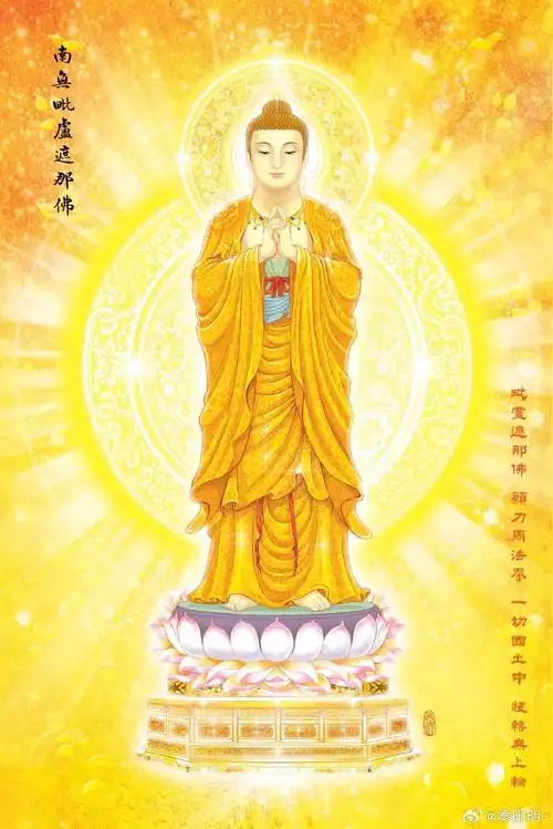 大日如来(毗卢遮那佛)代表五佛五智中的法界体性智,可去除各种烦恼