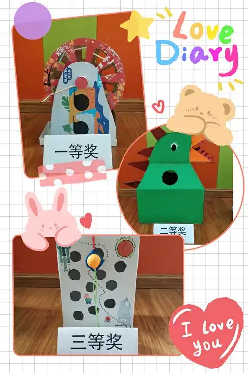 市三十六幼中一班——亲子玩教具大赛