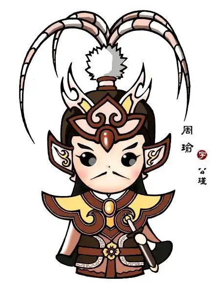 三国演义周瑜儿童简笔画