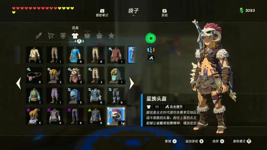 迷宫可以自己走路,里面有宝箱可以拿到武器,也可以爬到墙顶直接飞下去