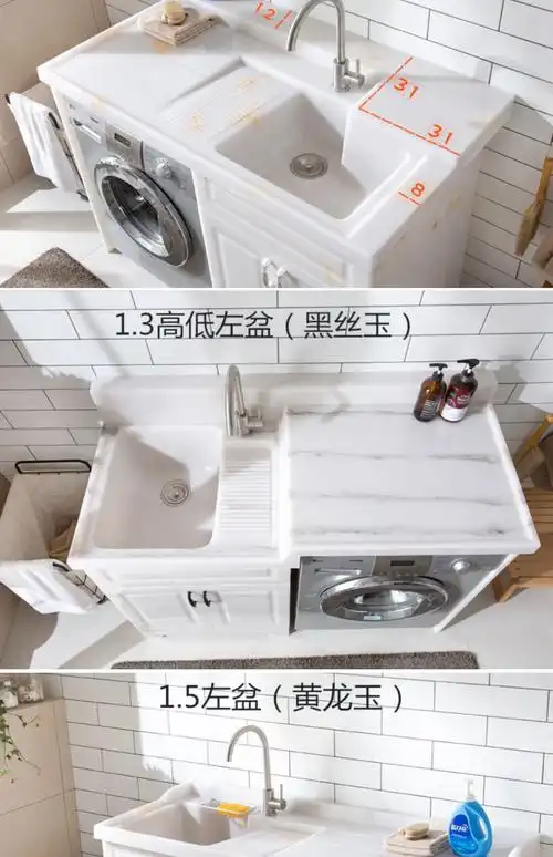 人造石材洗衣机柜组合伴侣阳台高低盆水池一体台面家用平盆12米双门