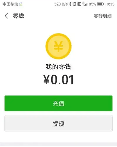 微信出现重大bug,太吓人啦.