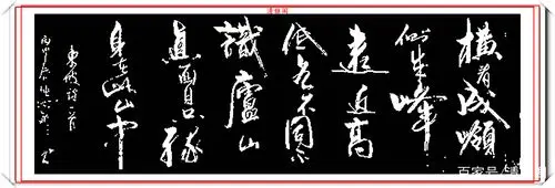 著名书法家陈阿新,创新行书书作欣赏,笔法苍劲结字新颖,好书法