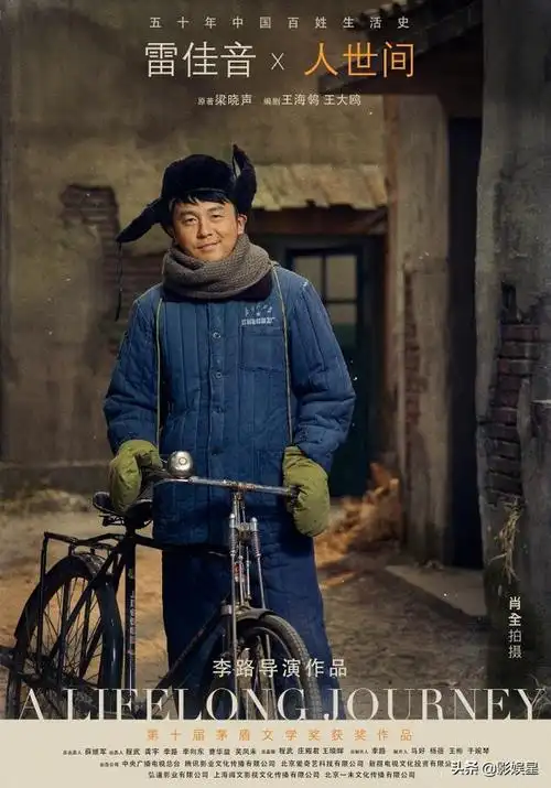 电视剧悬崖演员表,悬崖演员表(央视《人世间》即将来袭)