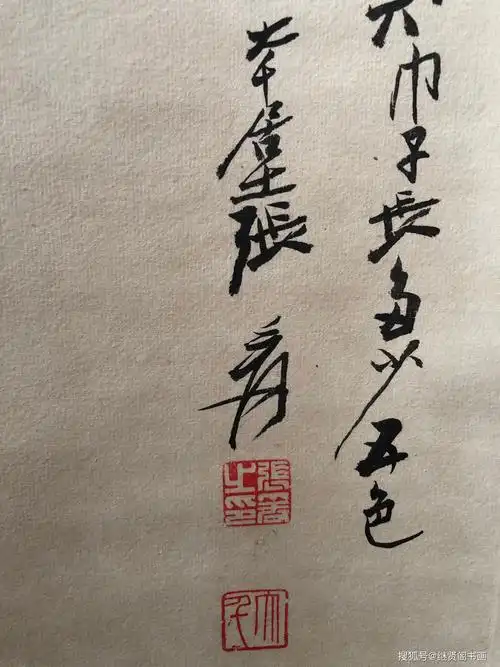 张大千工笔《花鸟仕女图》鉴赏