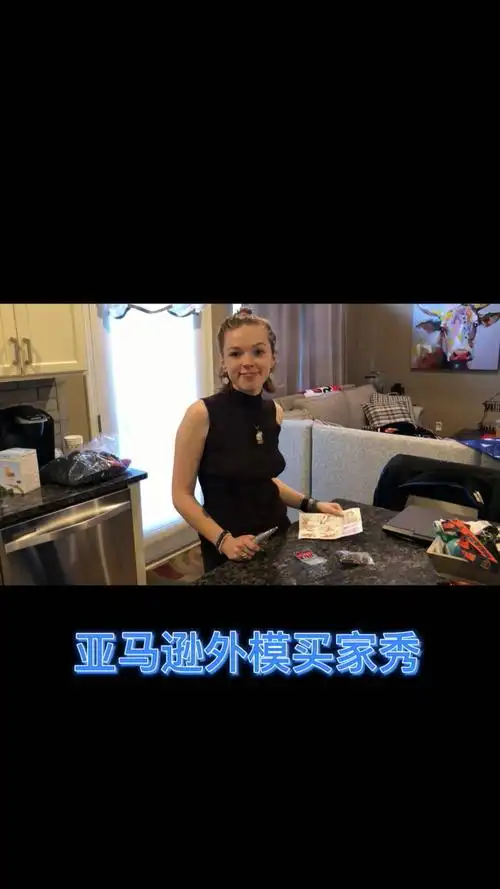 亚马逊跨境电商#亚马逊买家秀升级了?