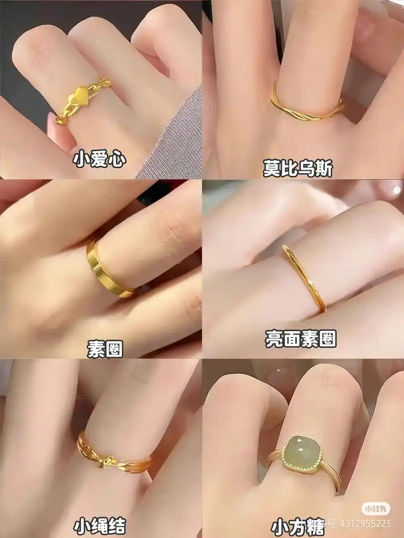 黄金ins风戒指款式 真的好时尚 上手精致有质感 刚柔碰撞