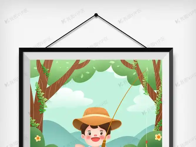 夏天暑假旅行池塘钓小龙虾插画