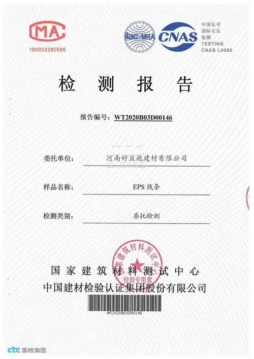 池州抹面砂浆的用途