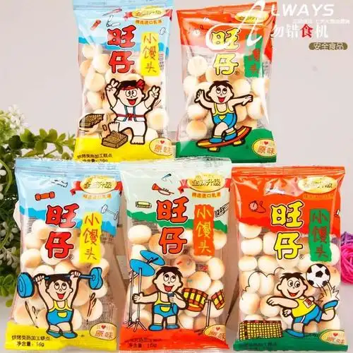 旺仔小馒头经典原味16g×5包 宝宝儿童辅食饼干零食品 儿时的回忆