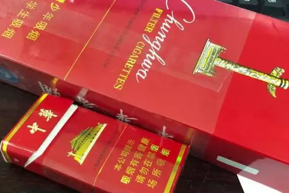 硬盒中华烟多少钱一包_香烟网-健康养生信息网