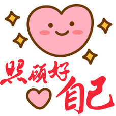 聊天不用打字的图片群表情不用打字的表情图片