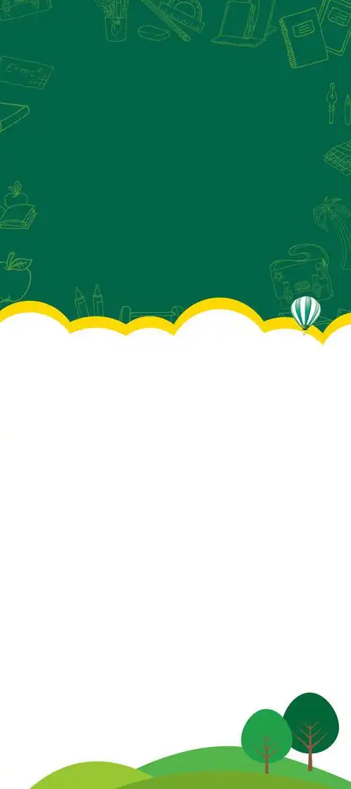 学习展架易拉宝背景-各类背景-百图汇素材网