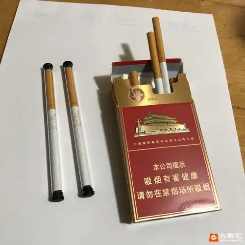 中华(细支)相册 94926_17253