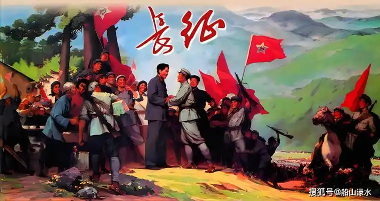 你是一条创造人间奇迹的路_胜利_长征精神_创作