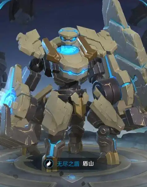 王者荣耀中盾山的简笔画