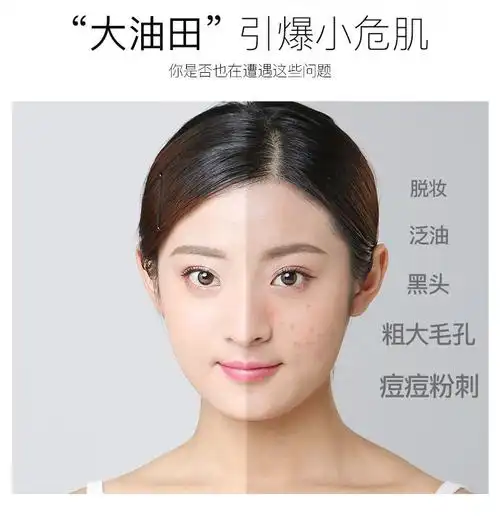 健美创研吸油纸面部女控油收缩毛孔吸油面纸油纸脸部男士1盒绿茶香氛