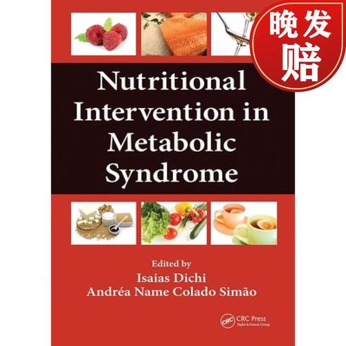 【4周达】nutritional intervention in metabolic syndrome