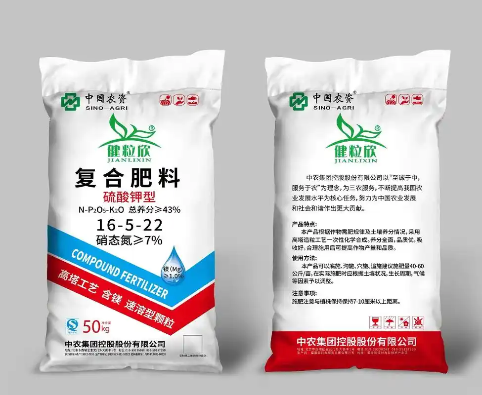 中农健粒欣高塔含镁复合肥即将上市啦 - 抖音