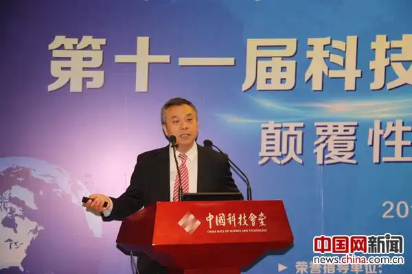 中科院分子影像重点实验室主任田捷做主题报告.