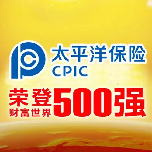 太平洋保险培训费怎么退 太平洋保险培训费200