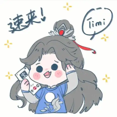 王者荣耀上分头像