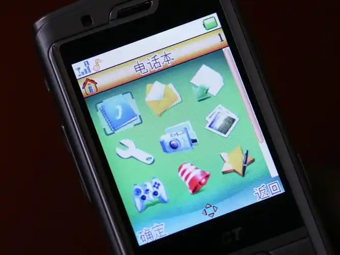 手机 cect手机 cect c2000 图片 返回综述页 71 / 74隐藏