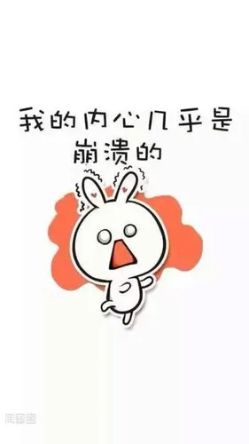 最近情绪好烦躁