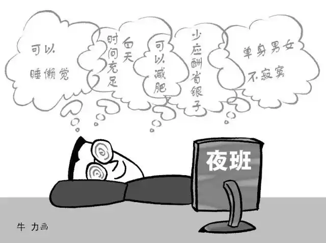 写给夜班族-武汉同济医院护理健康教育部-搜狐博客