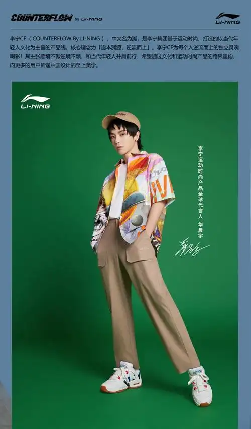 【华晨宇心选】李宁板鞋男女鞋cf系列theone御风经典复古运动休闲鞋