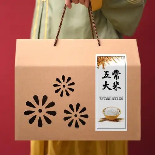 大米包装盒10斤通用稻花花香东北五常礼品盒高档礼品盒
