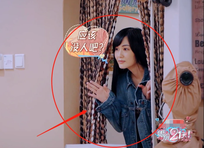 有种"保守"叫做林丽莹,被吴尊要求穿吊带,她却偷偷加了个外套