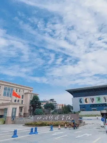 这是我们的校园也是你们的川传