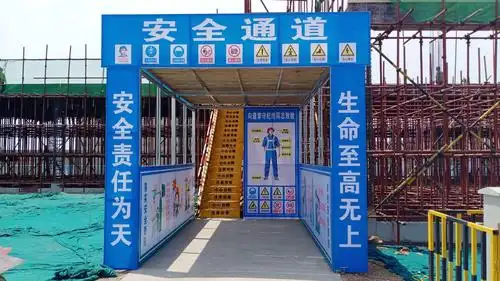 标准化项目管理--平顶山石龙区吉庄变电站工程 - 美篇