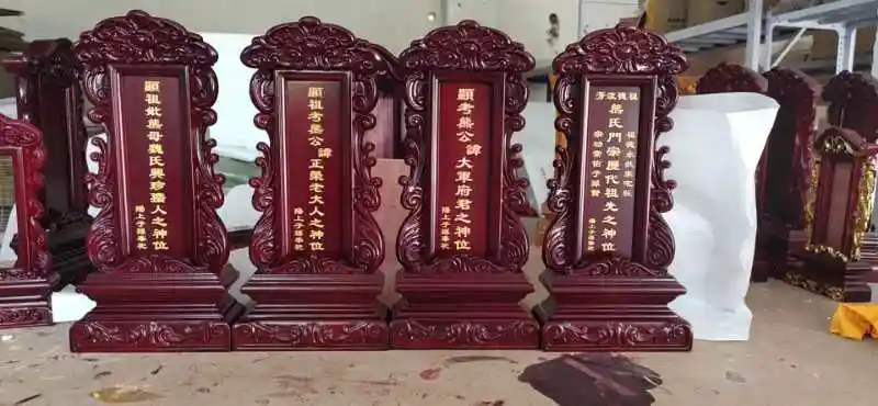 红木牌位祖宗灵位祖先牌位莲位实木排位祠堂供奉灵牌寺庙佛堂牌位