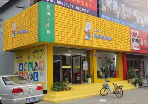 广告达人教你如何正确选择门头广告牌