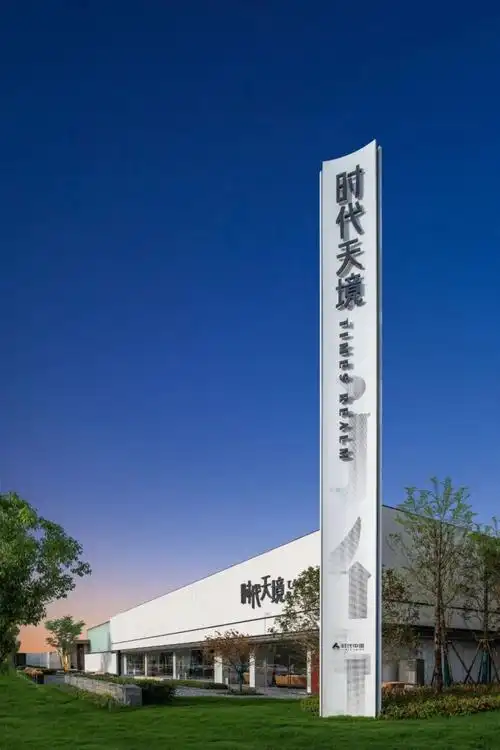 将星光元素与现代感线条融合结合星光主题精神堡垒装饰面材料为穿孔