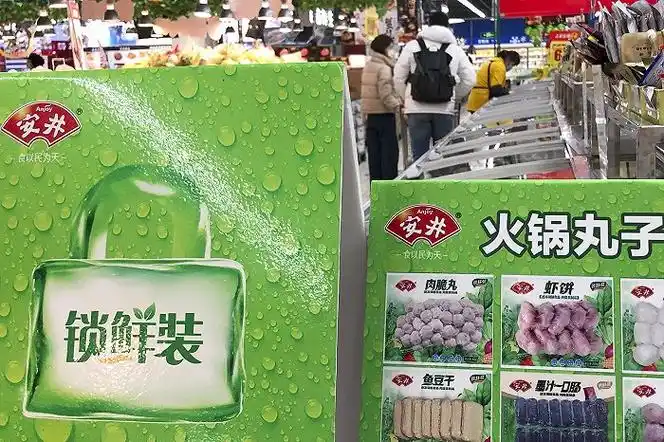 安井食品 锁鲜装 图片来源:视觉中国