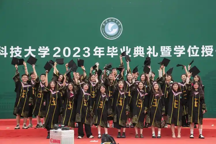 武汉科技大学2023届毕业典礼暨学位授予仪式